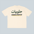 GUMMIES KNOWN TEE